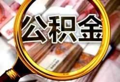 成都29民间借贷个人放款-成都29信用贷款-成都29哪有民间借贷