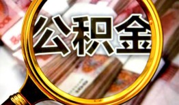 成都29民间借贷个人放款-成都29信用贷款-成都29哪有民间借贷