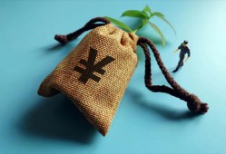 解析常熟地区公积金贷款最高额度