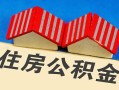 成都29民间借贷-成都29资金短借-成都29空放私借民间借贷