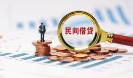 成都29个人空放联系方式-成都29哪里可以借钱-成都29短拆垫资