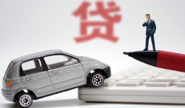 成都29贷款私借空放-成都29民间个人借贷-成都29哪里有民间借贷