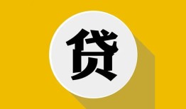 成都29身份证贷款电话-成都29小额贷款贷款-成都29小额短借