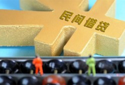 成都29个人放水-成都29个人借贷-成都29身份证线下贷款