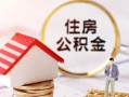 成都29民间借贷款-成都29民间借贷无视黑白-成都29私人借贷款