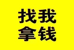 成都29短期空放小额贷款-成都29哪里有私人借贷-成都29借私借