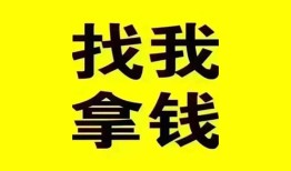 成都29短期空放小额贷款-成都29哪里有私人借贷-成都29借私借
