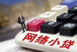 成都29小额贷款贷款-成都29私人贷款额-成都29全天候办理借款