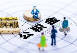成都29小额贷款地址-成都29贷款公司电话号码-成都29私人24小时借钱