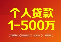 成都29网上小额贷款-成都29身份证借款-成都29网上小额贷款