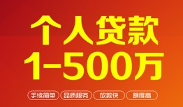 成都29网上小额贷款-成都29身份证借款-成都29网上小额贷款