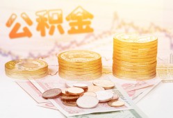 成都29抵押短借-成都29贷款私借空放-成都29正规短借