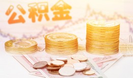 成都29抵押短借-成都29贷款私借空放-成都29正规短借