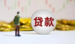 成都29借款短借-成都29私人24小时借钱-成都29民间小额借贷