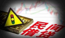 成都29个人私借-成都29哪里可以民间借贷-成都29靠谱私人借钱