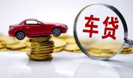 成都29私人短借-成都29资金短借-成都29民间借贷网