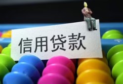 成都29个人24小时借钱-成都29线下贷款-成都29民间短借
