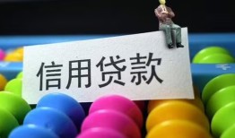 成都29私人放水-成都29民间借贷无抵押-成都29私借空放免费上门