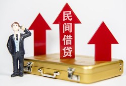 成都29短借空放-成都29资金短借-成都29网上小额贷款