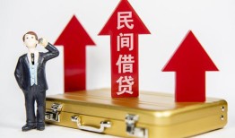 成都29短借空放-成都29资金短借-成都29网上小额贷款