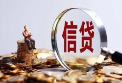 成都29小额短借-成都29有没有私人放款的-成都29私借空放免费上门