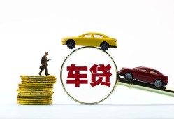 成都29借贷-成都29个人贷款-成都29民间短借