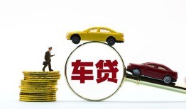 成都29借贷-成都29个人贷款-成都29民间短借