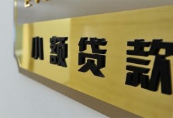 成都29短借费用-成都29私人空放借钱-成都29私人借贷款