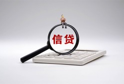 成都29个人抵押贷款-成都29哪里可以民间借贷-成都29快速小额贷款