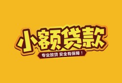 成都29私借-成都29借贷-成都29空放私借民间借贷