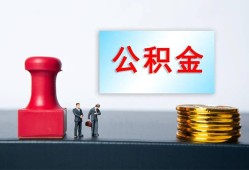 成都29借钱短借-成都29贷款公司电话号码-成都29贷款联系电话