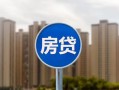 成都29小额贷款正规的-成都29个人装修贷款-成都29小额信用贷款