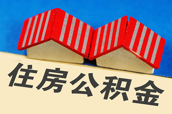 成都29身份证借私借