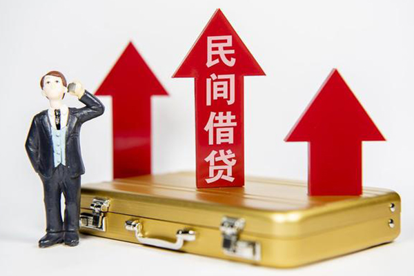 成都29短期借款