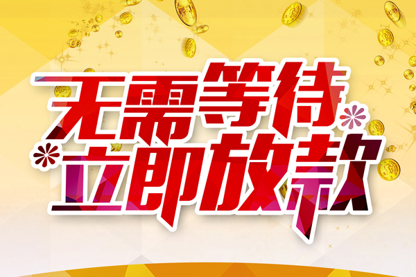 成都29私借空放直接上门