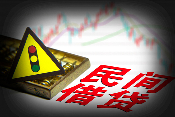 成都29个人私借