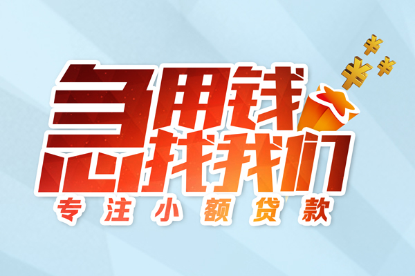 成都29短借公证