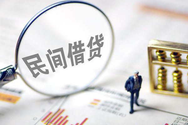 成都29个人借钱长期